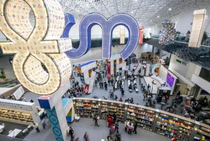 Anuncia la FIL criterios sobre su edición 34