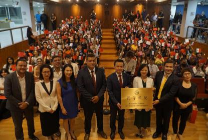 Imparte el embajador de China en México la primera clase del Instituto Confucio de la UdeG a bachilleres del SEMS